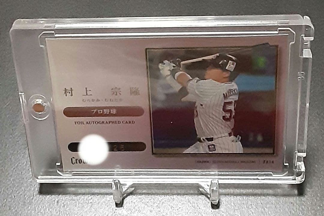 【25枚限定】2024　村上宗隆GOLDサイン入りCROWNカード BBM高級版