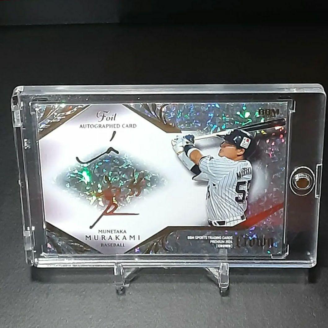 【25枚限定】2024　村上宗隆GOLDサイン入りCROWNカード BBM高級版