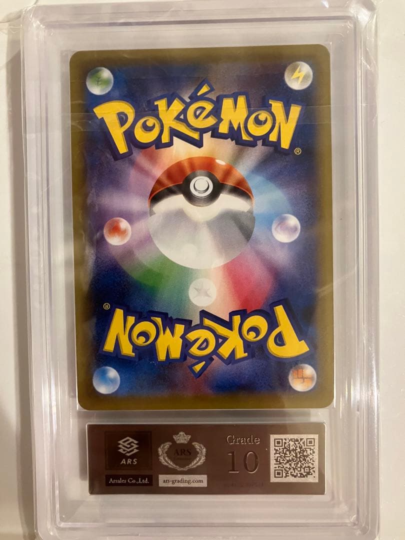 本日限定　大幅値下げ中　ポケモンカード　バシャーモVMAX HR ARS10