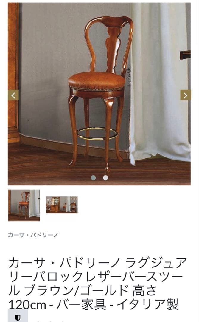 Casa Padrino ラグジュアリー　バロックレザー　バススツール　ブラウン