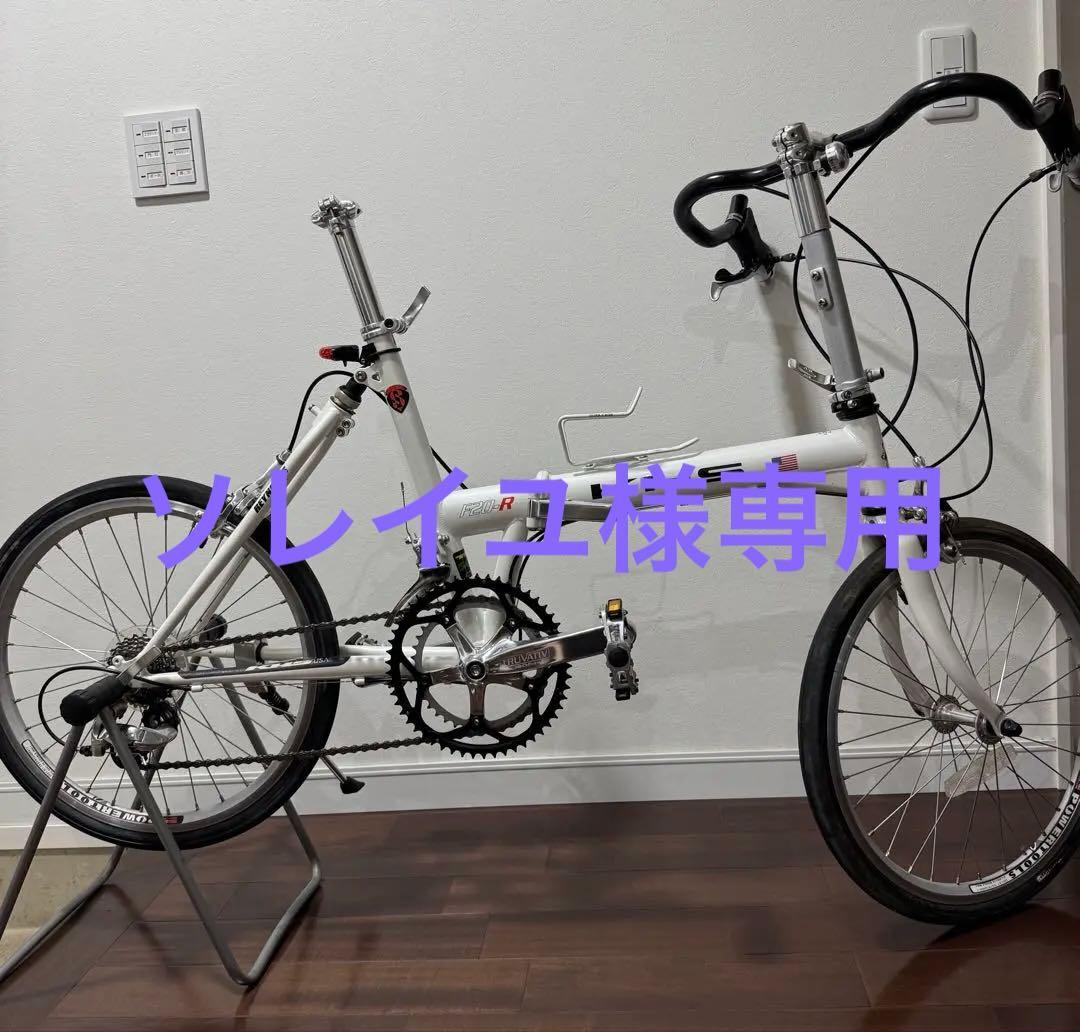 KHS F20R 折りたたみ自転車 ホワイト