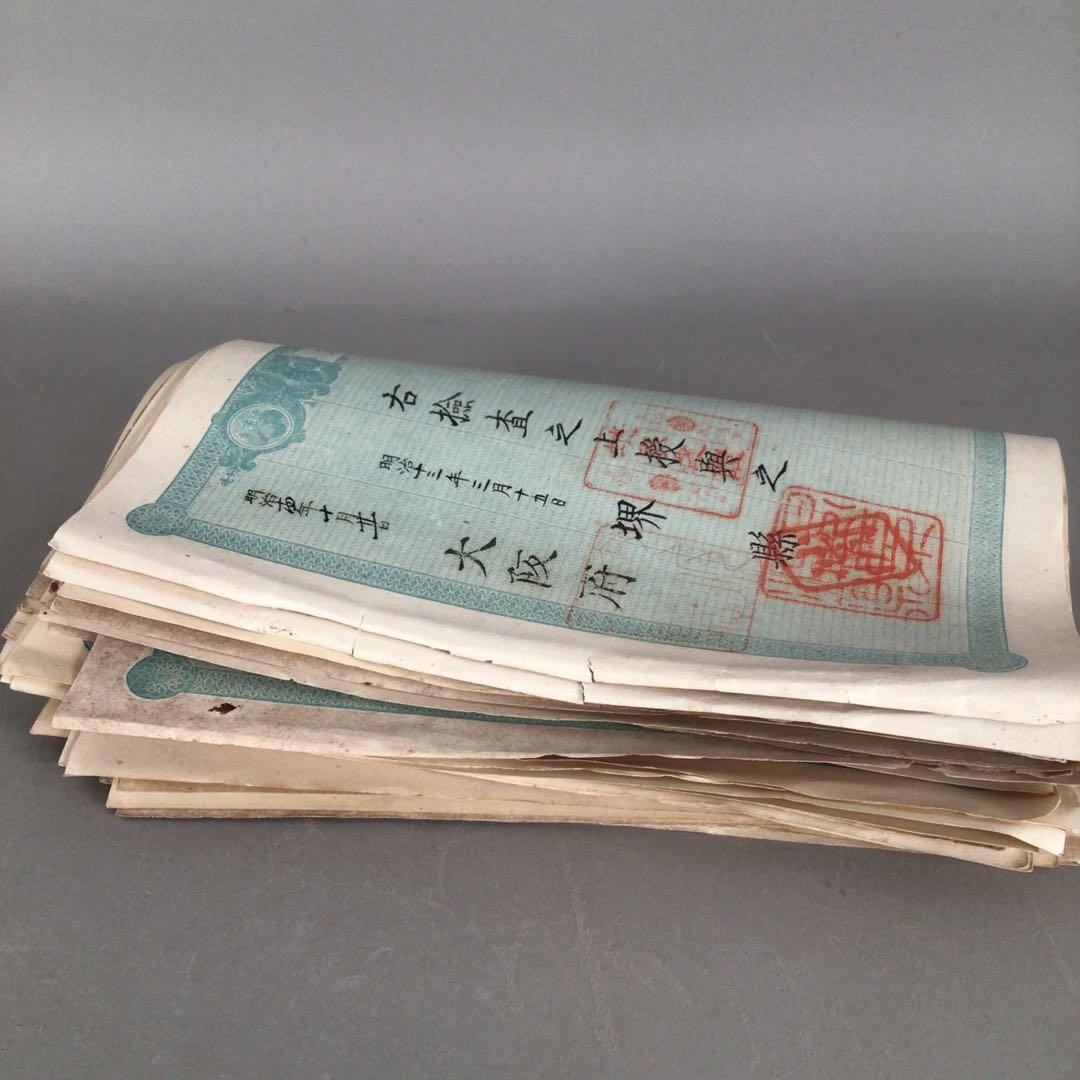 No4179 明治期　大日本帝国政府　地券34枚　大阪府　京都府　資料　送料無料