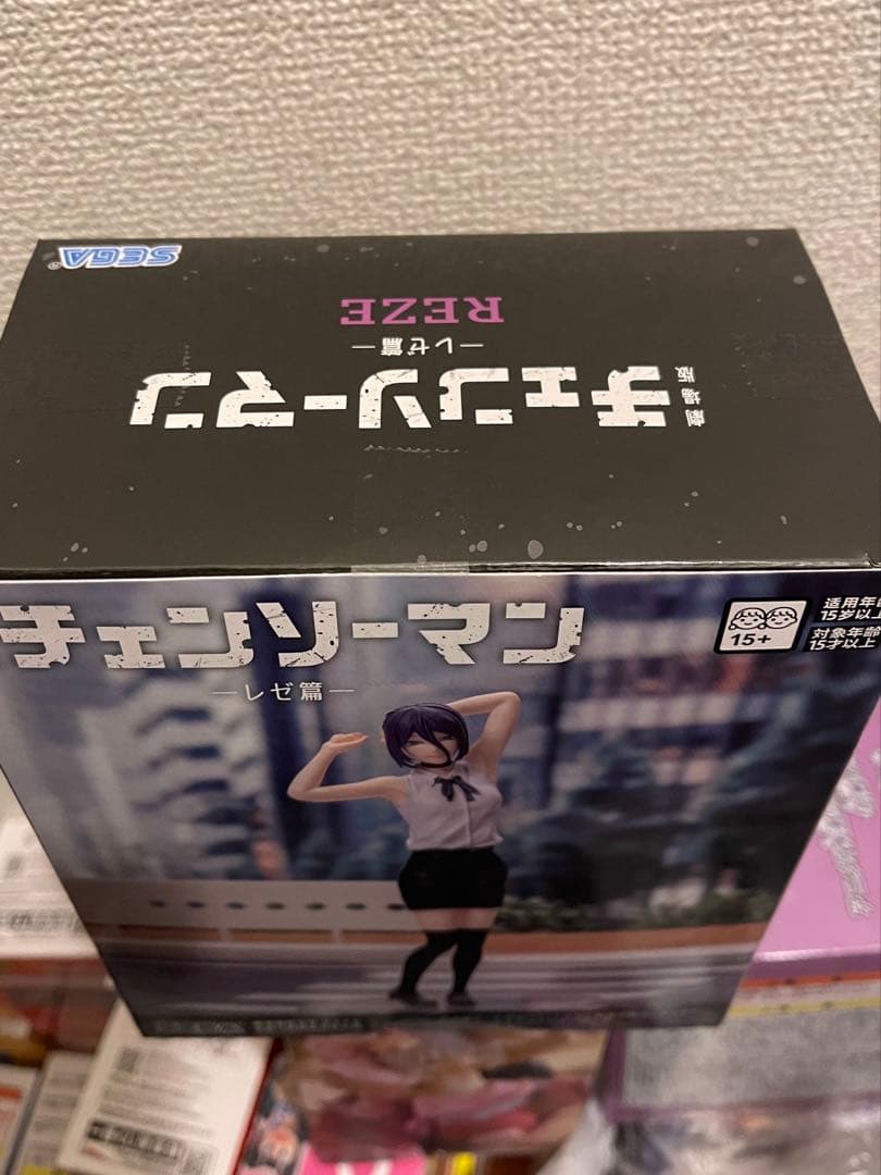 レゼ　プチっとのります　グリグラ　ぬーどるストッパー　ボム　vibration