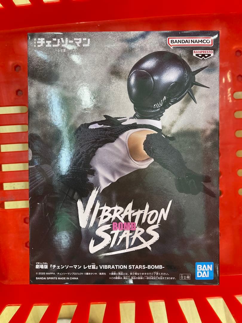 レゼ　プチっとのります　グリグラ　ぬーどるストッパー　ボム　vibration