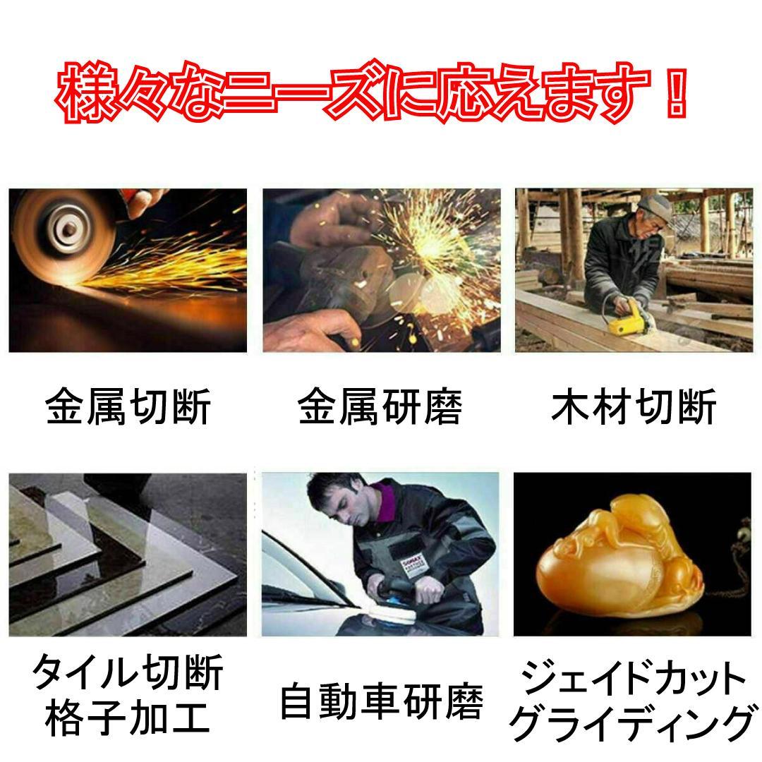 マキタ グラインダー makita 100mm 充電式 14.4-18v 互換C