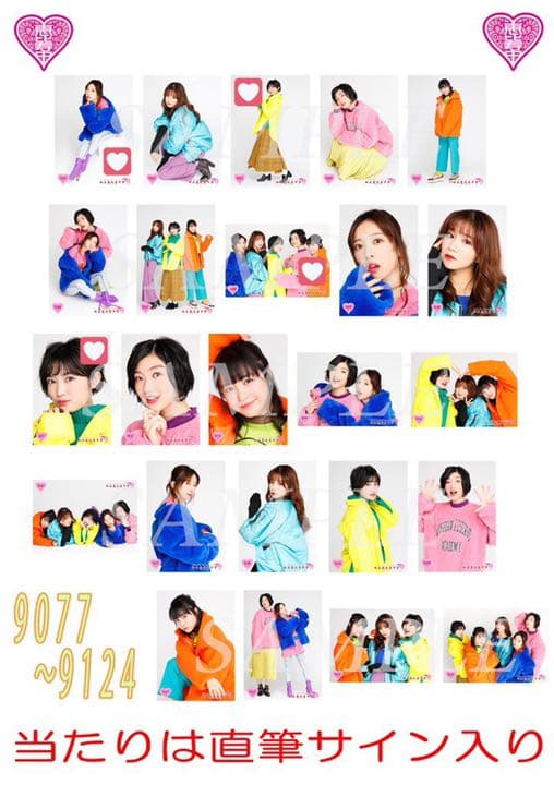 私立恵比寿中学 エビ中 生写真 カウントダウン学芸会