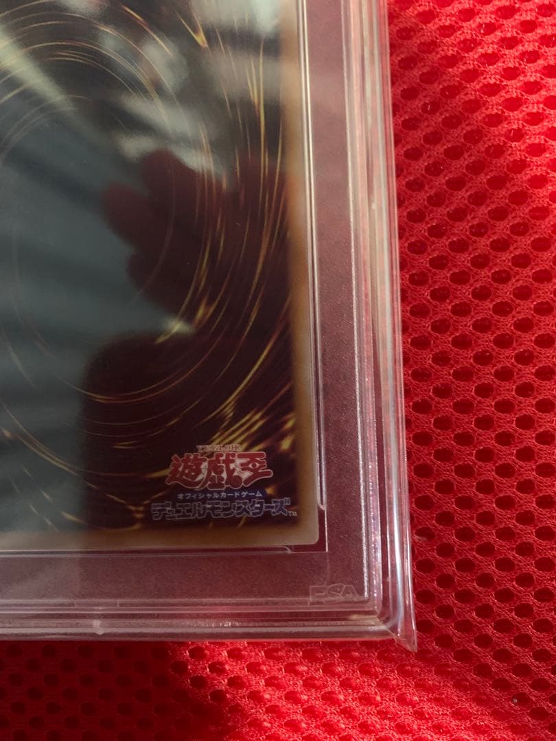 PSA10 魔術師の弟子　ブラックマジシャンガール 25thシク