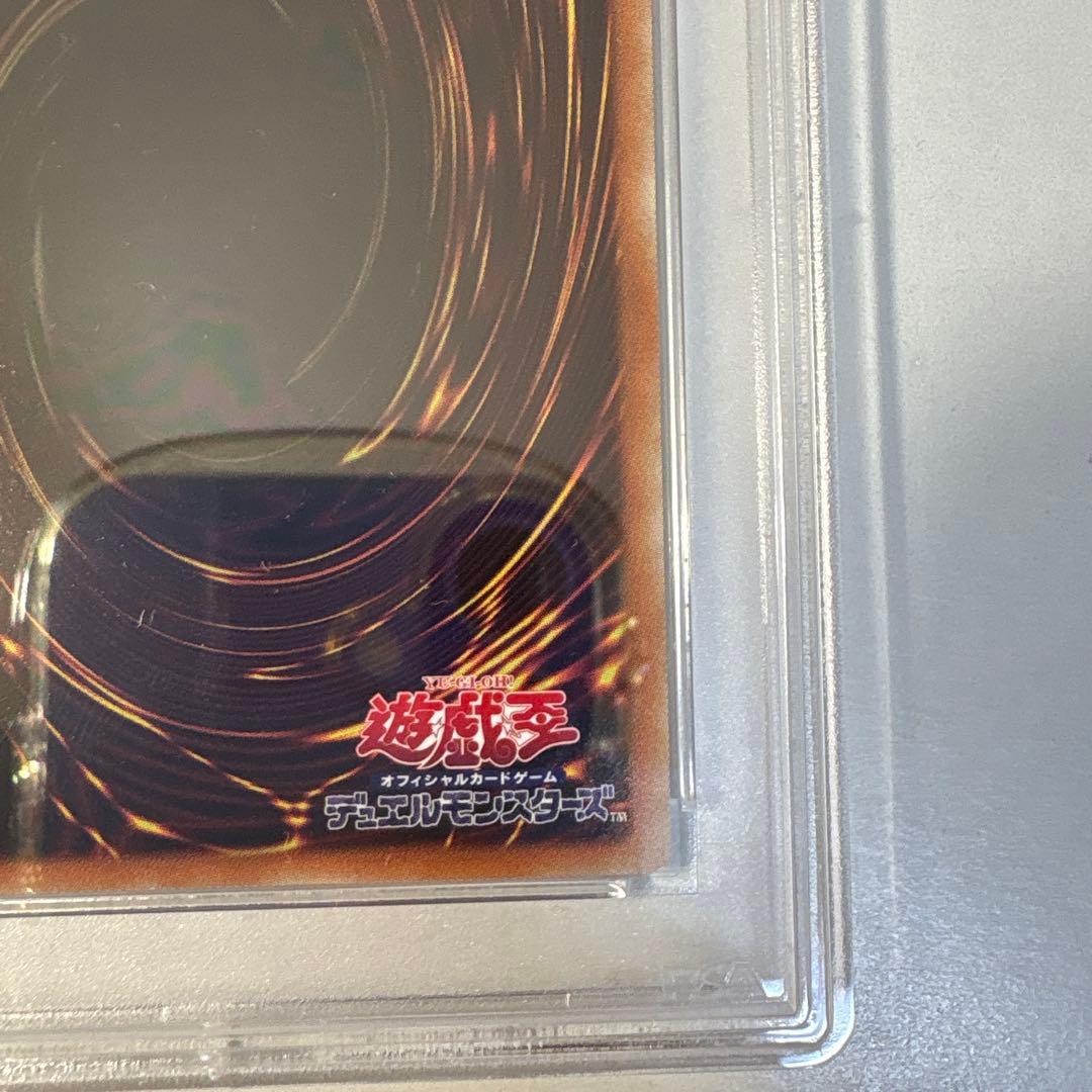 P*o様 PSA9 ブラックマジシャンガール ホログラフィックレア 遊戯王カード