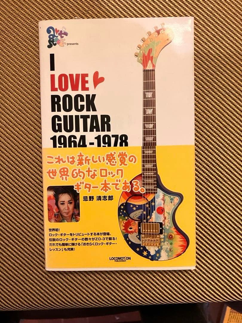 再値引き-Fernandes ZO-3 Sunshine Love レア品