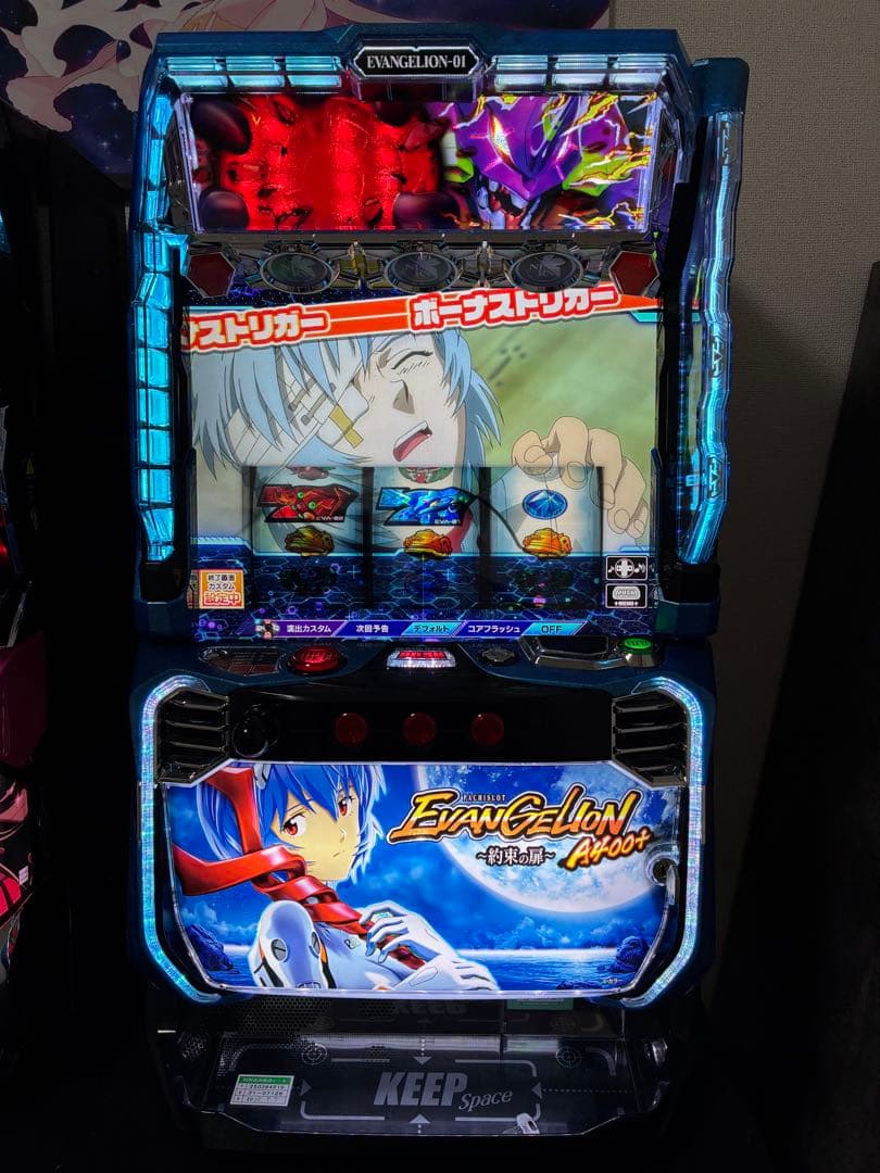 LBエヴァンゲリオン〜約束の扉〜 　スマスロ