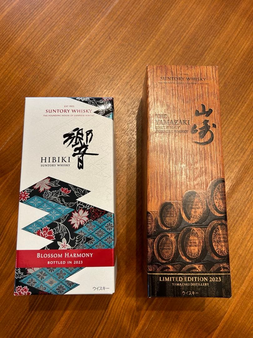 響ブロッサムハーモニー2023．山崎リミテッドエディション2023