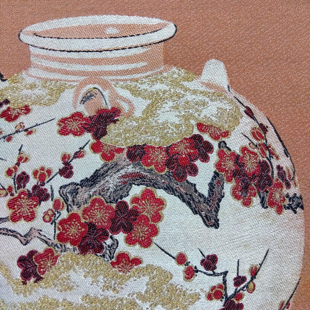 梅　掛け軸　梅月茶華　仁清作 　美品