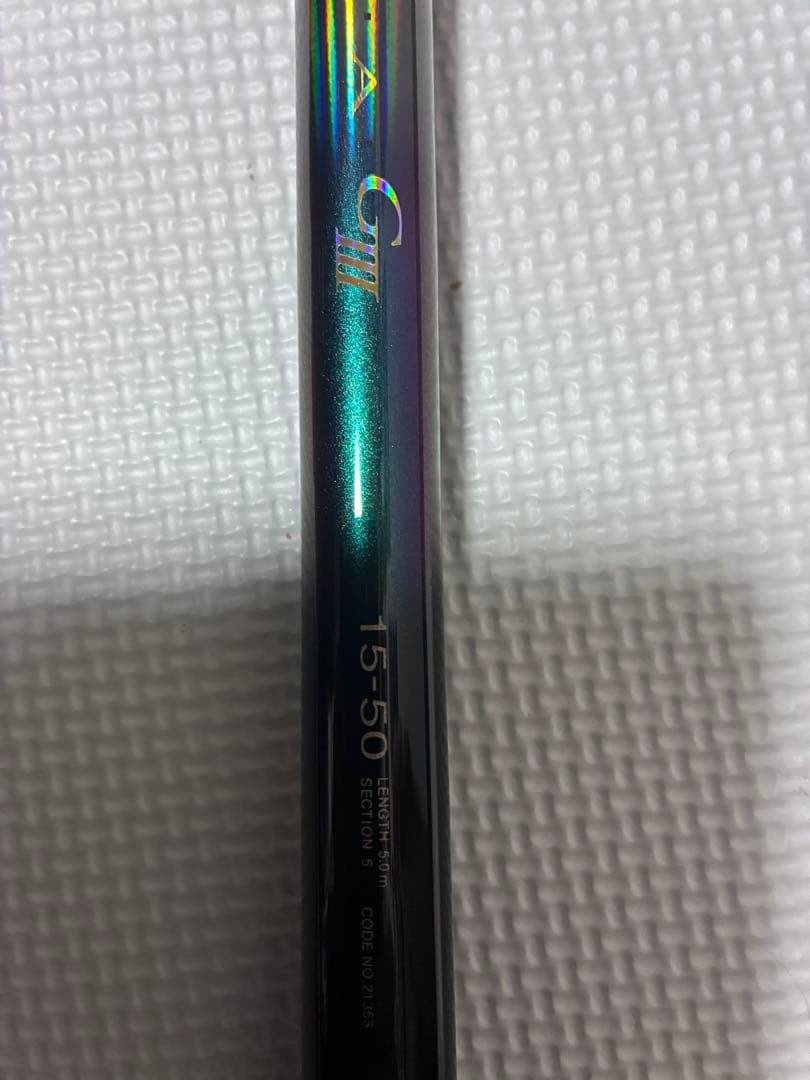 がまかつ★がま磯・スーパーインテッサⅢ 1.5号・50 Gamakatsu