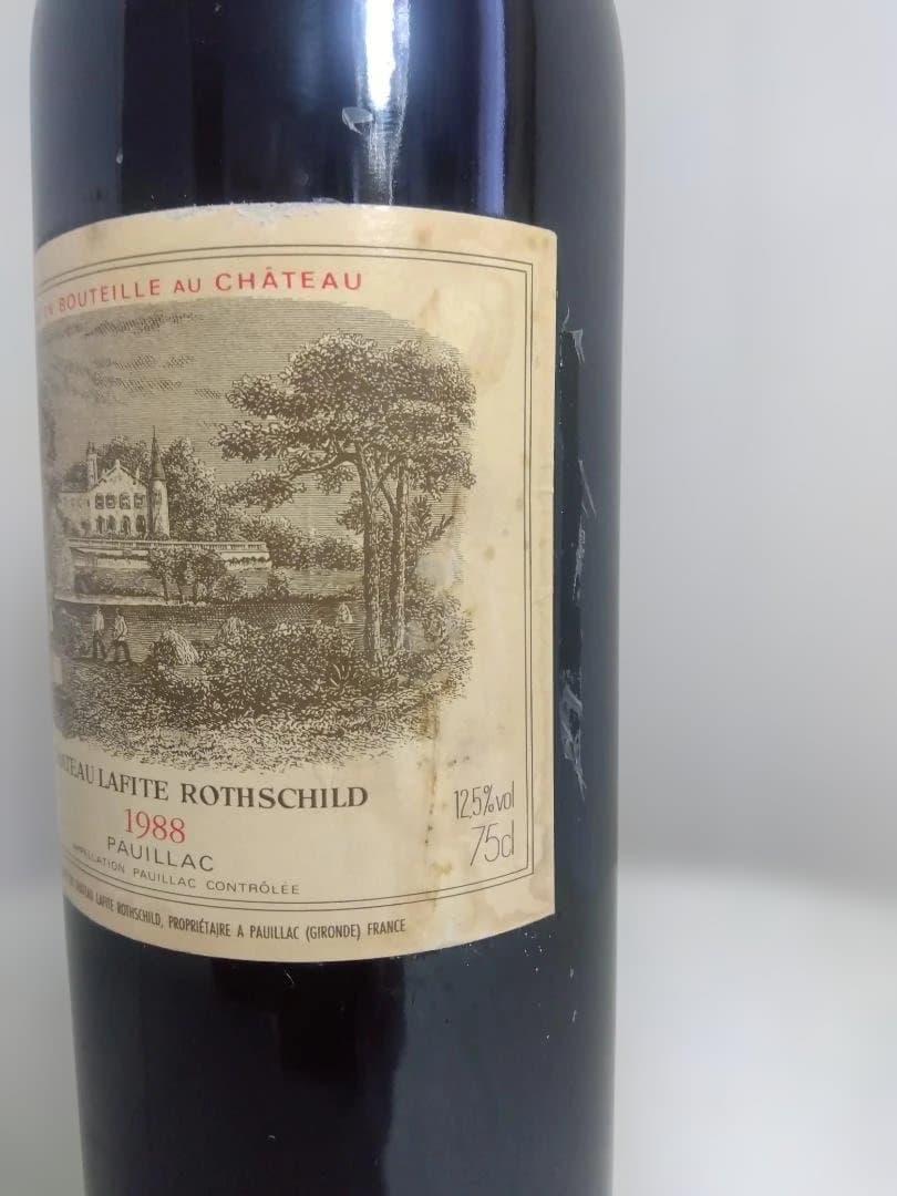 未開封品　シャトー　ラフィット　ロートシェルト　１９８８年