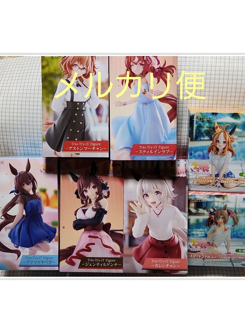 ウマ娘プライズフィギュア7個まとめ売り