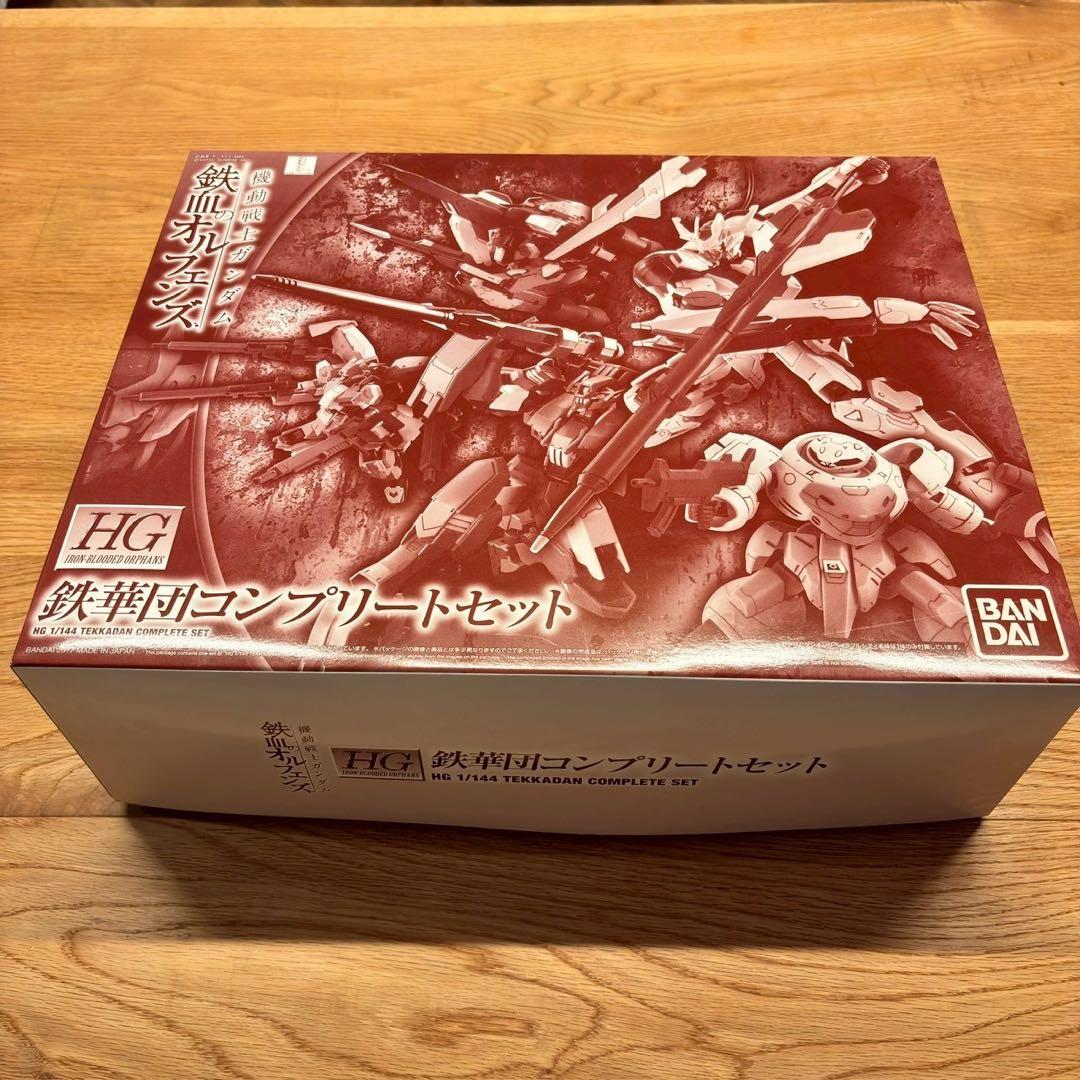 鉄血のオルフェンズ HG 鉄華団コンプリートセット
