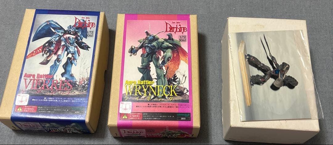 ガレージキット　セットD