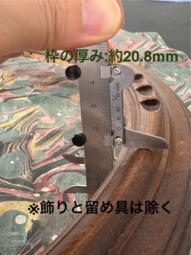 ✴︎大型フレンチフレーム✴︎アンティーク✳︎アッシュペー購入