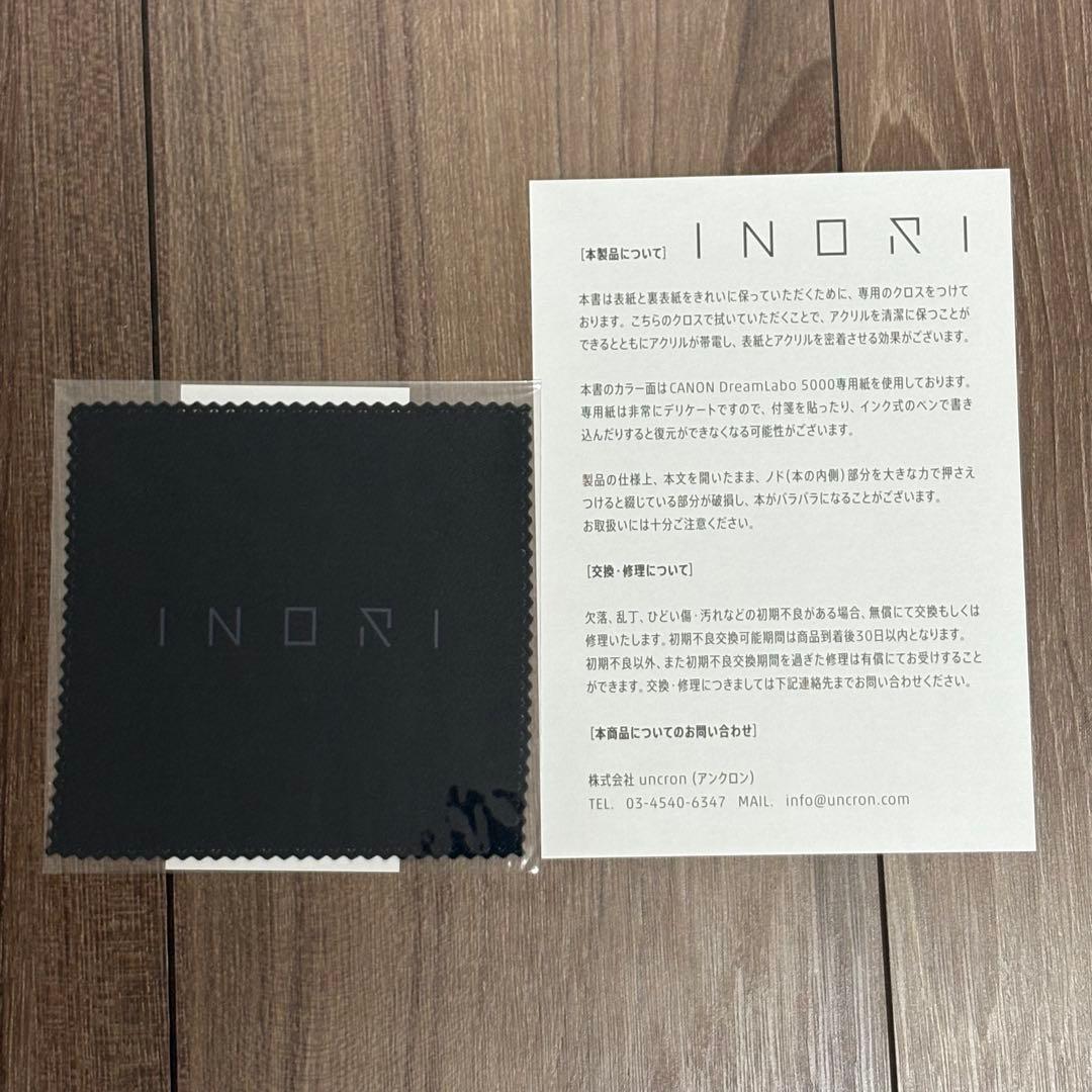 「楪いのりアートブック\"INORI\"」redjuice