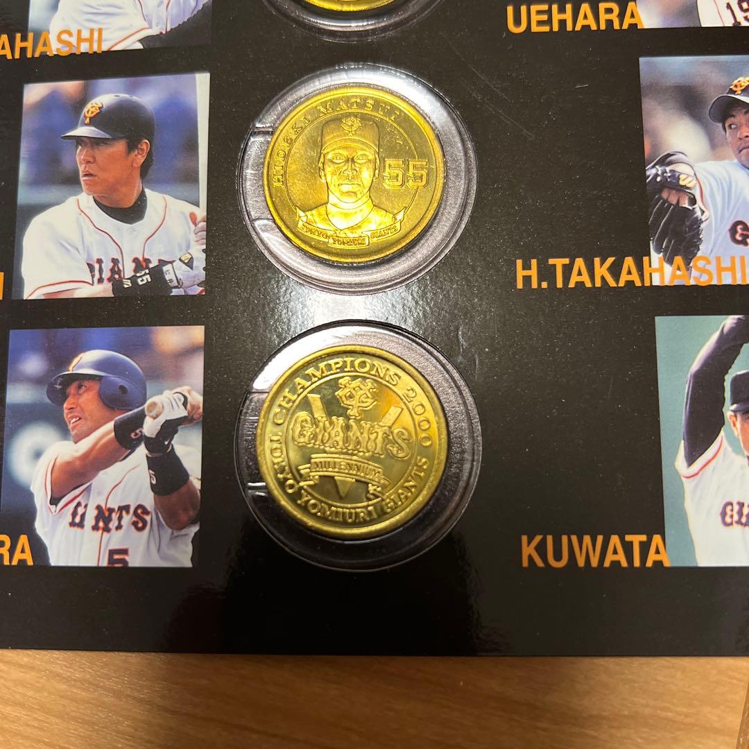 ジャイアンツミレニアムチャンピオンジッポーセット