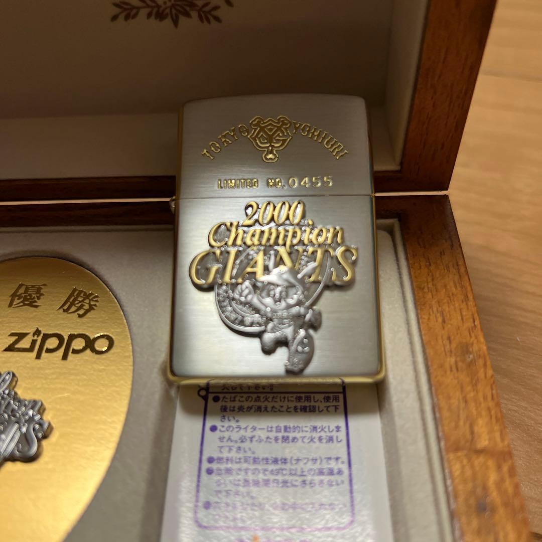 ジャイアンツミレニアムチャンピオンジッポーセット