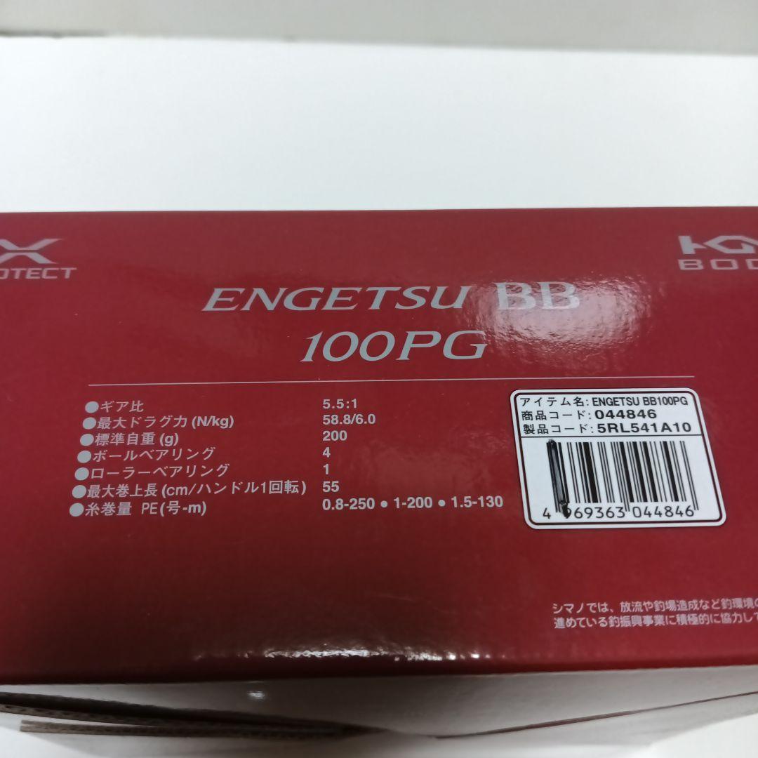 新品　シマノ タイラバ 両軸 炎月BB 【100PG】 右ハンドル