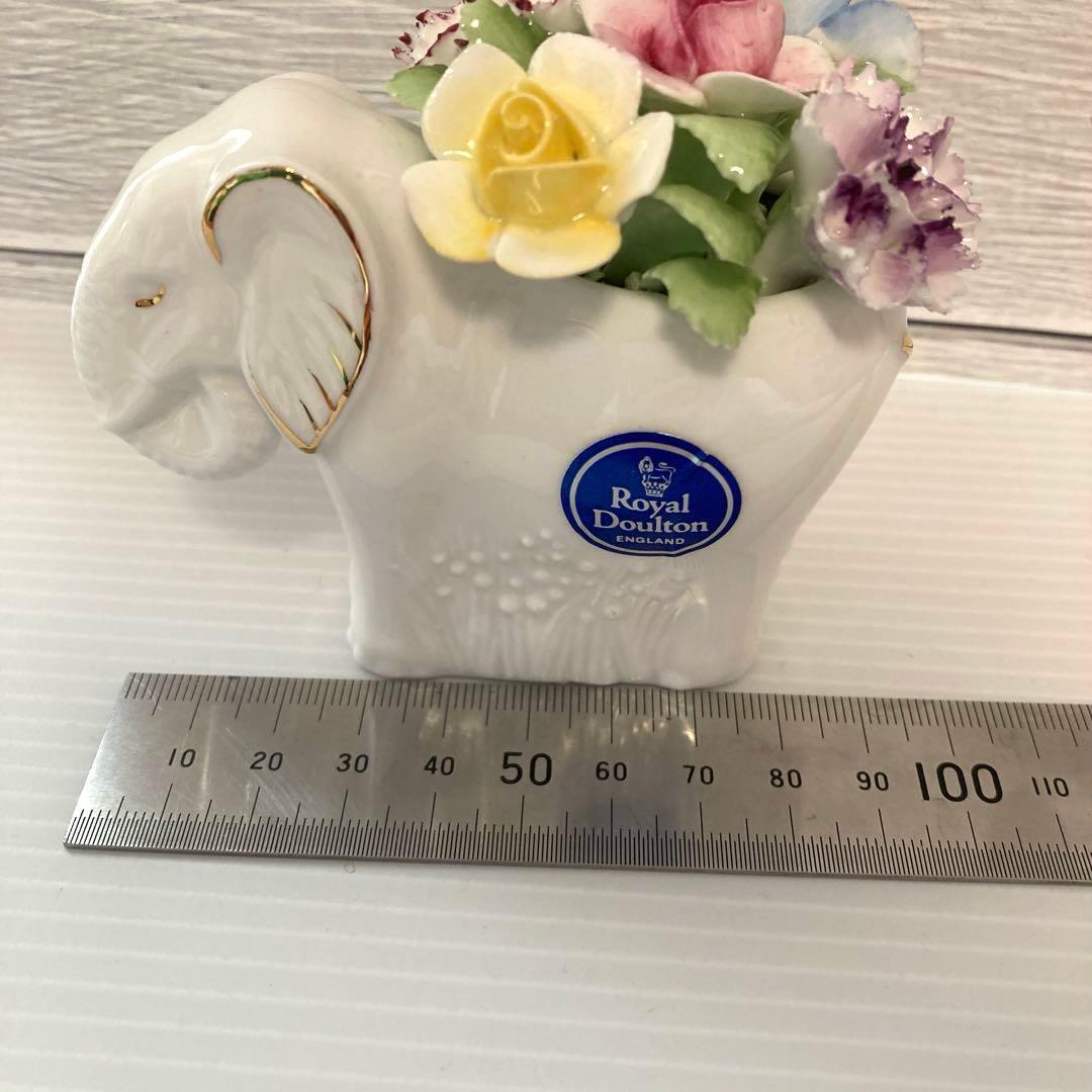 【レア】ロイヤルドルトン　ヴィンテージ・フィギュリン ゾウ