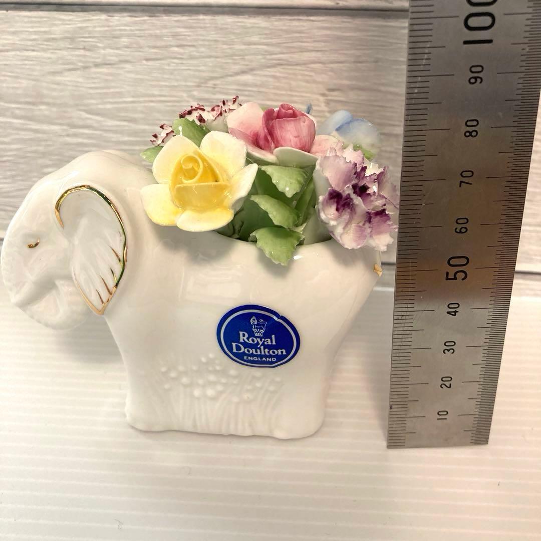 【レア】ロイヤルドルトン　ヴィンテージ・フィギュリン ゾウ