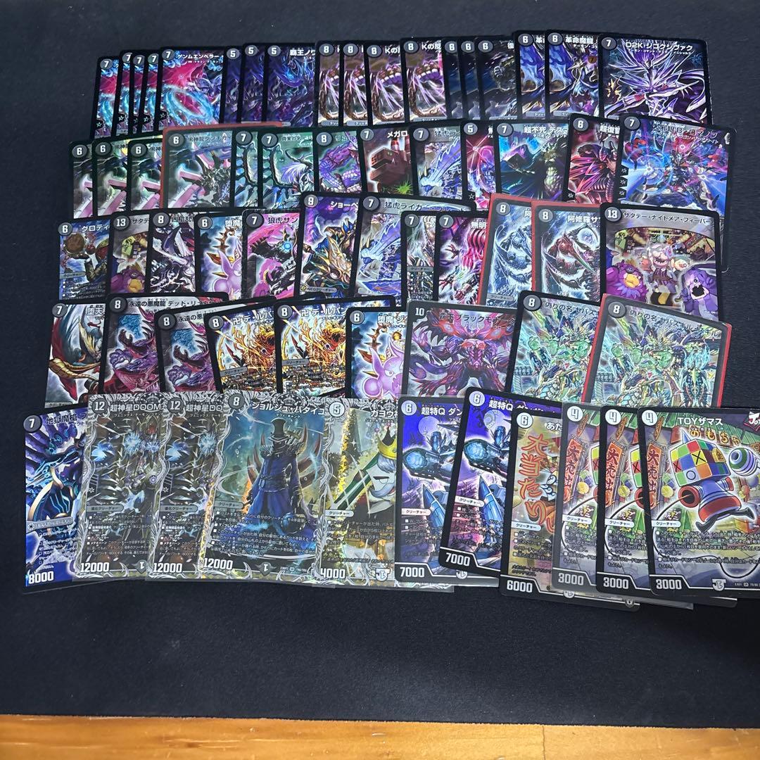 デュエルマスターズ　プレイ引退　レア-ノーマルまとめ売り
