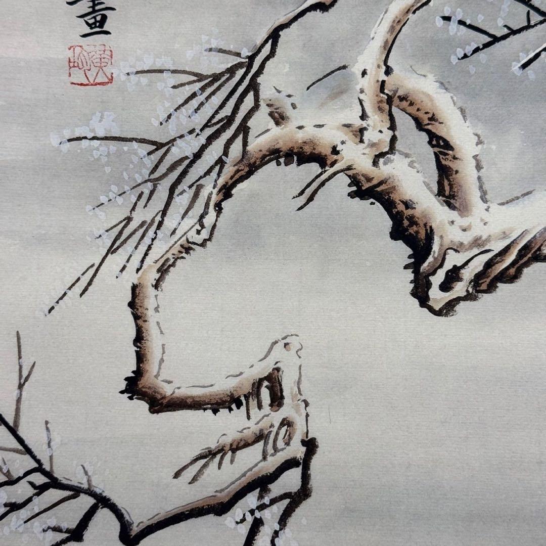 大四尺中堂　黄均《宝琴立雪》　掛軸　人物画　鑑蔵証書付き