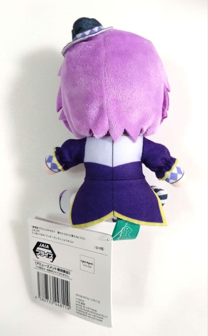 【ワンダショ】フィギュア／劇場版ふわぷち　ミニぬいぐるみ　各４種セット