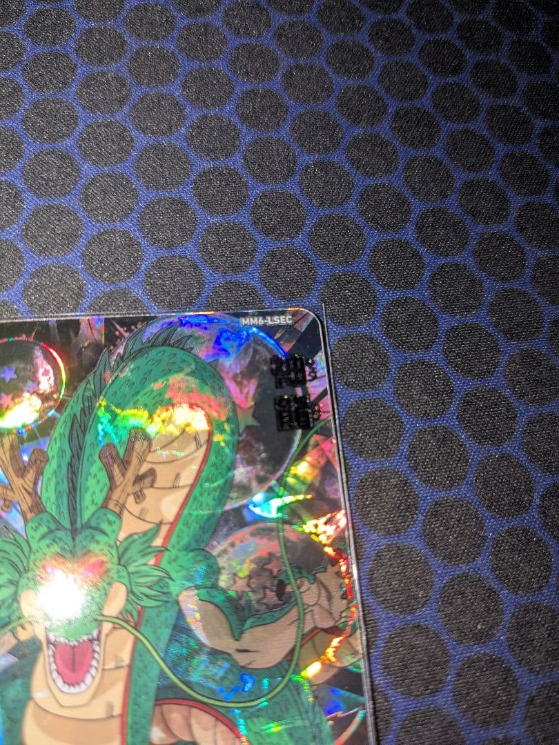 mm6-lsec神龍　正規品