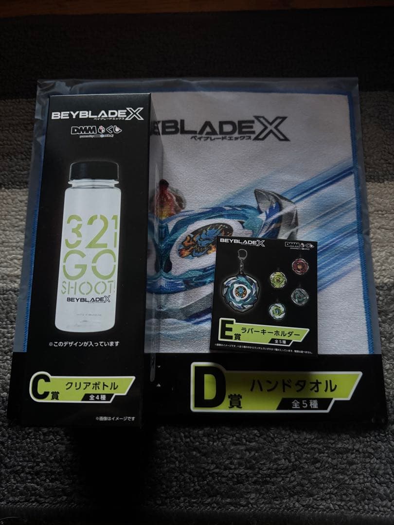 ☆★ベイブレードX ワイバーンホバー　ストリングランチャー　AB賞おまけ付き★☆