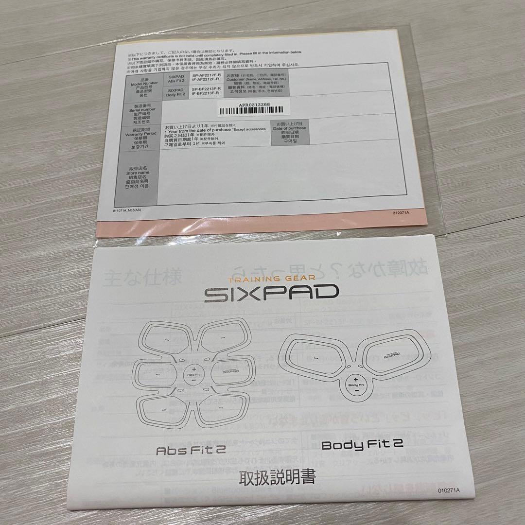 SIXPADシックスパッドAbs Fit2アブズフィット2ジェルシートセット