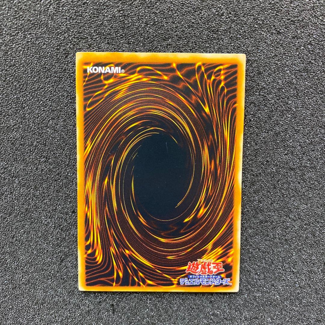 遊戯王　カオス・ソルジャー －開闢の使者－　レリーフ