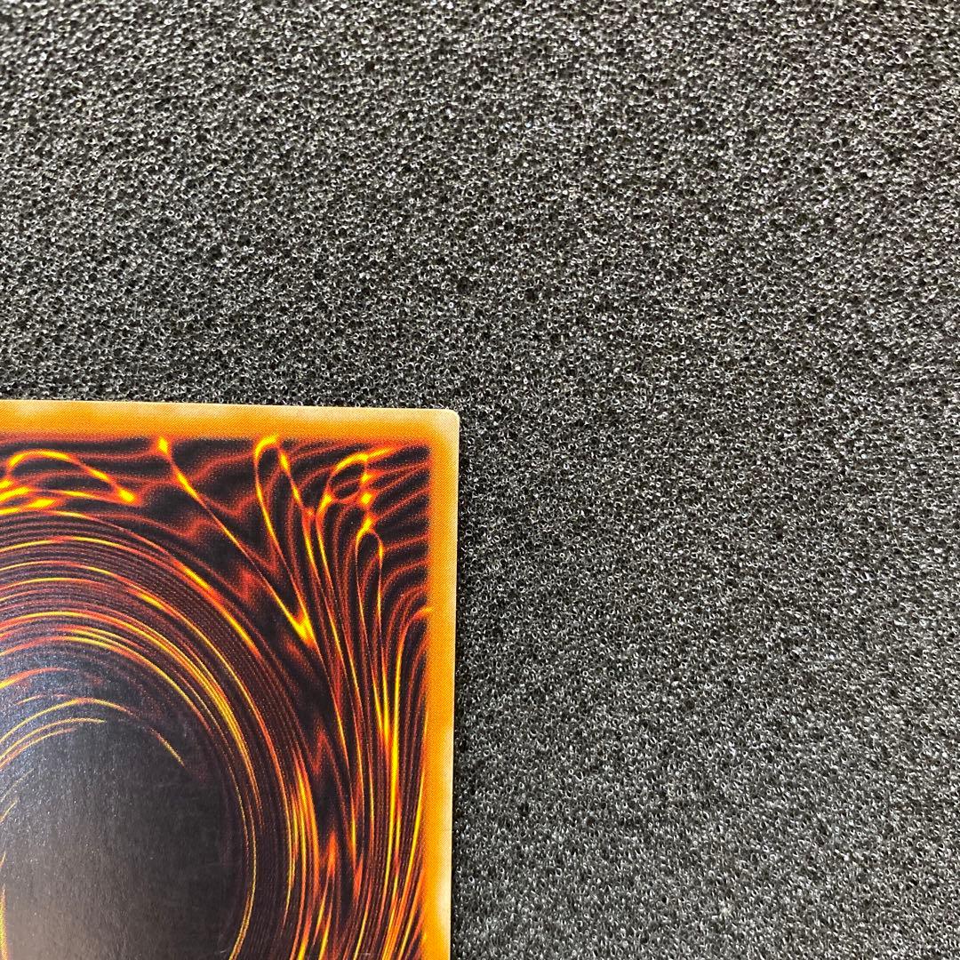 遊戯王　カオス・ソルジャー －開闢の使者－　レリーフ