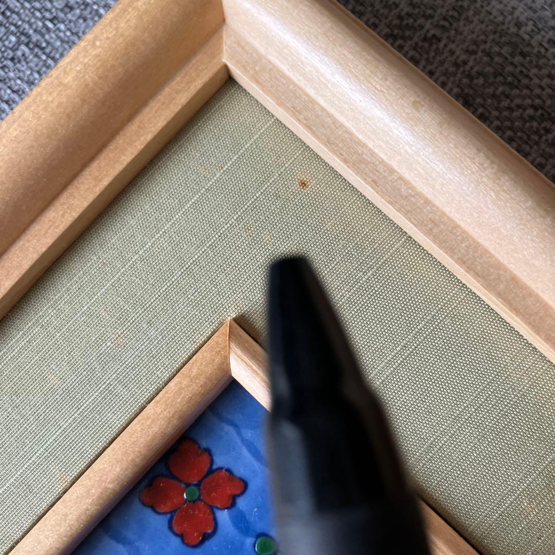 源右衛門　巳年　陶額　陶板　縁起物　白蛇