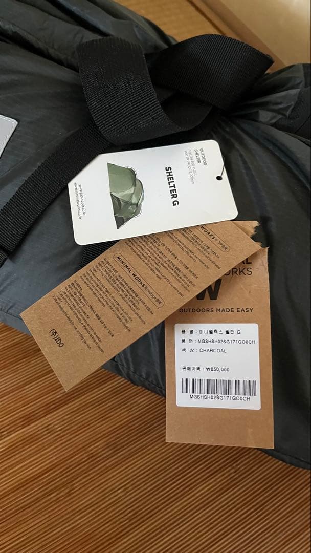 値下げ　未使用MINIMAL WORKS SHELTER Gチャコール