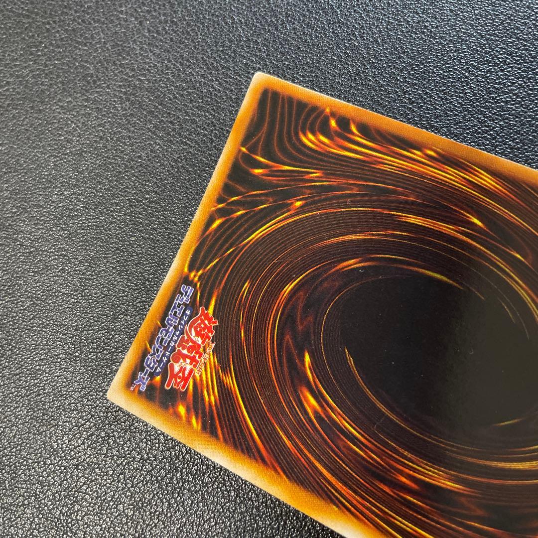 遊戯王初期　真紅眼の黒竜 ウルトラレア　2t2