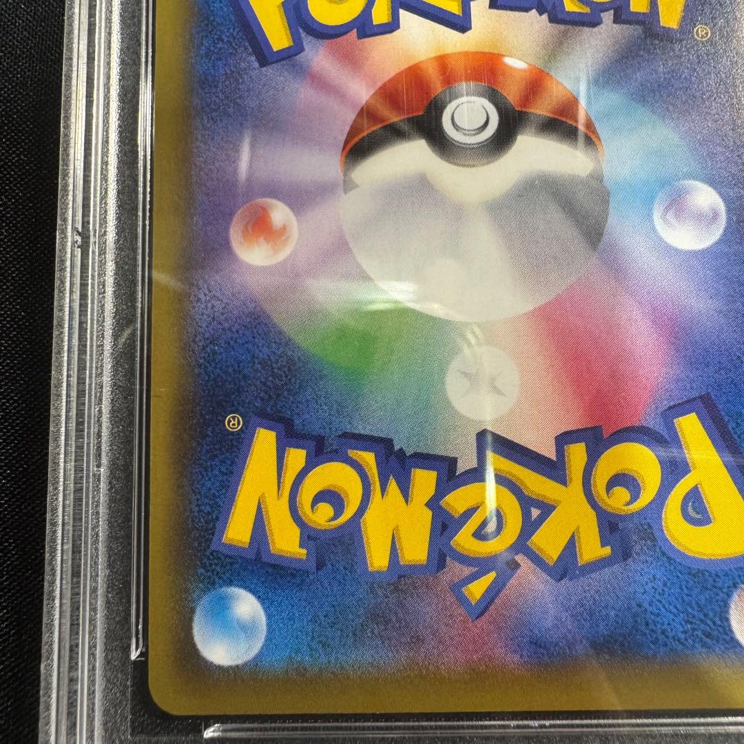 【PSA10】MリザードンEX SR（20th Anniversary）