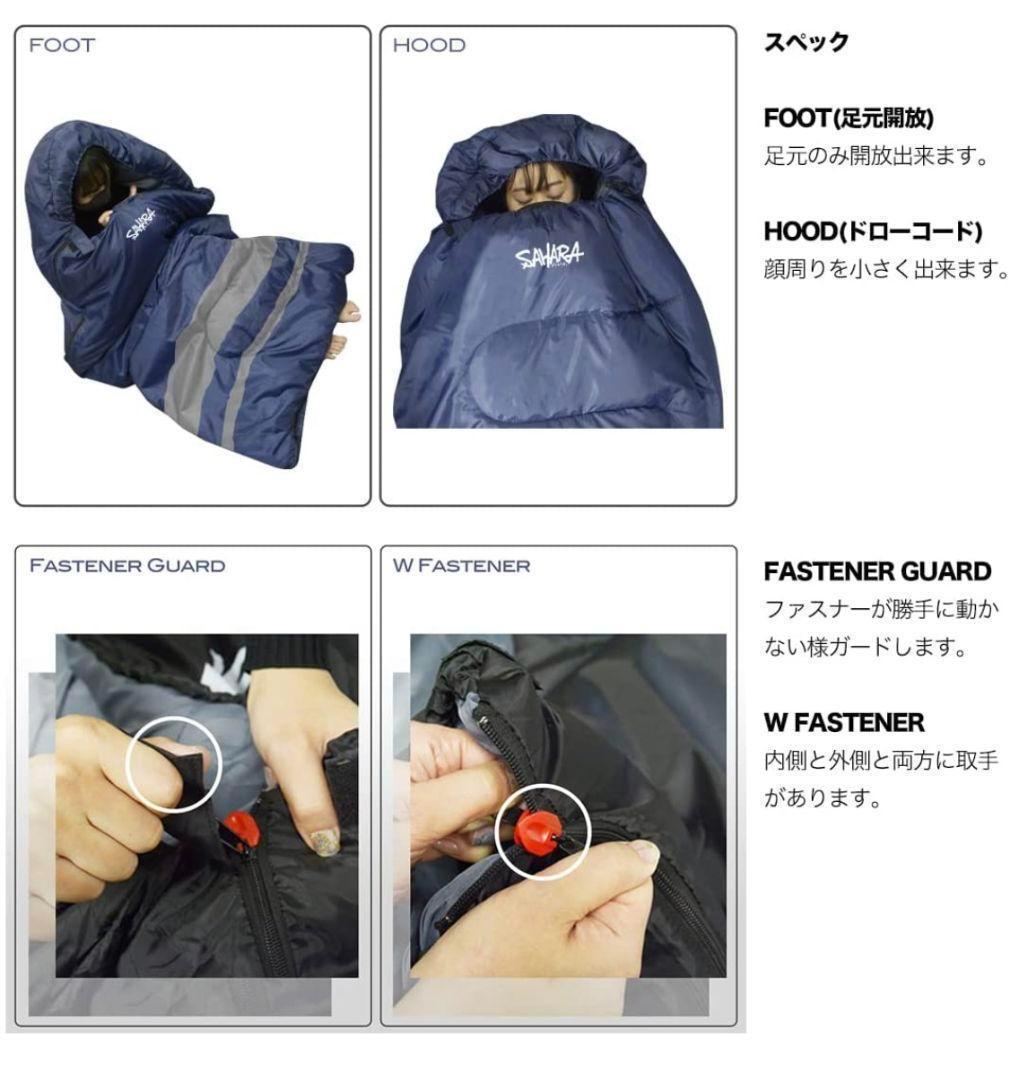 新品未使用 ワイド寝袋 枕付き フルスペック 封筒型寝袋 -15℃ グリーン