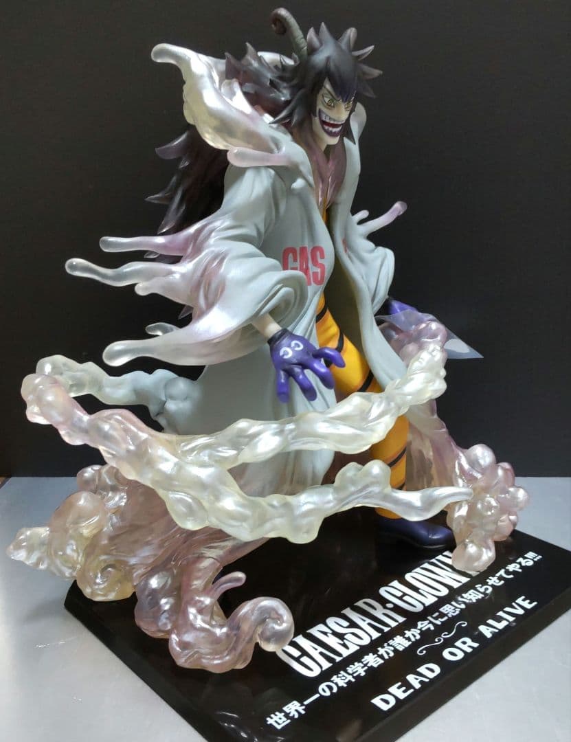 ONE PIECE 【シーザー・クラウン】フィギュアーツZERO BANDAI