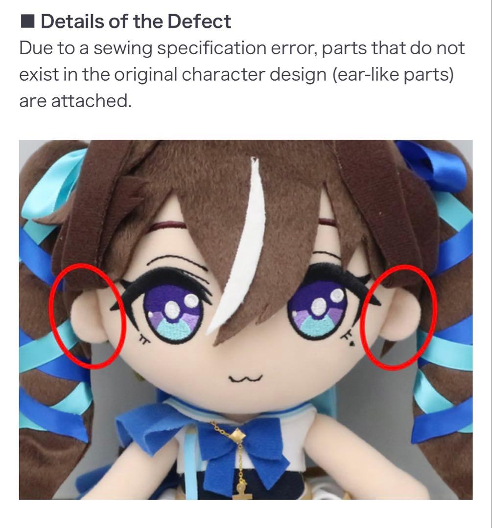 Gift ウマ娘 ぬいぐるみ C107 ヴィブロス Vivlos Plush