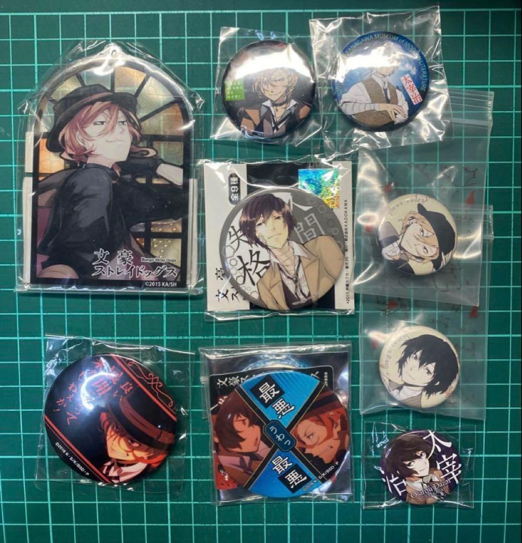 文豪ストレイドッグス　文スト　中原中也　太宰治　まとめ売り　セット