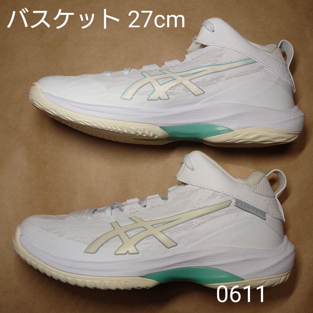 バスケットボール 27cm アシックス GELHOOP V17