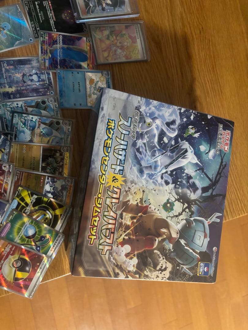 ポケカ　引退まとめ売り