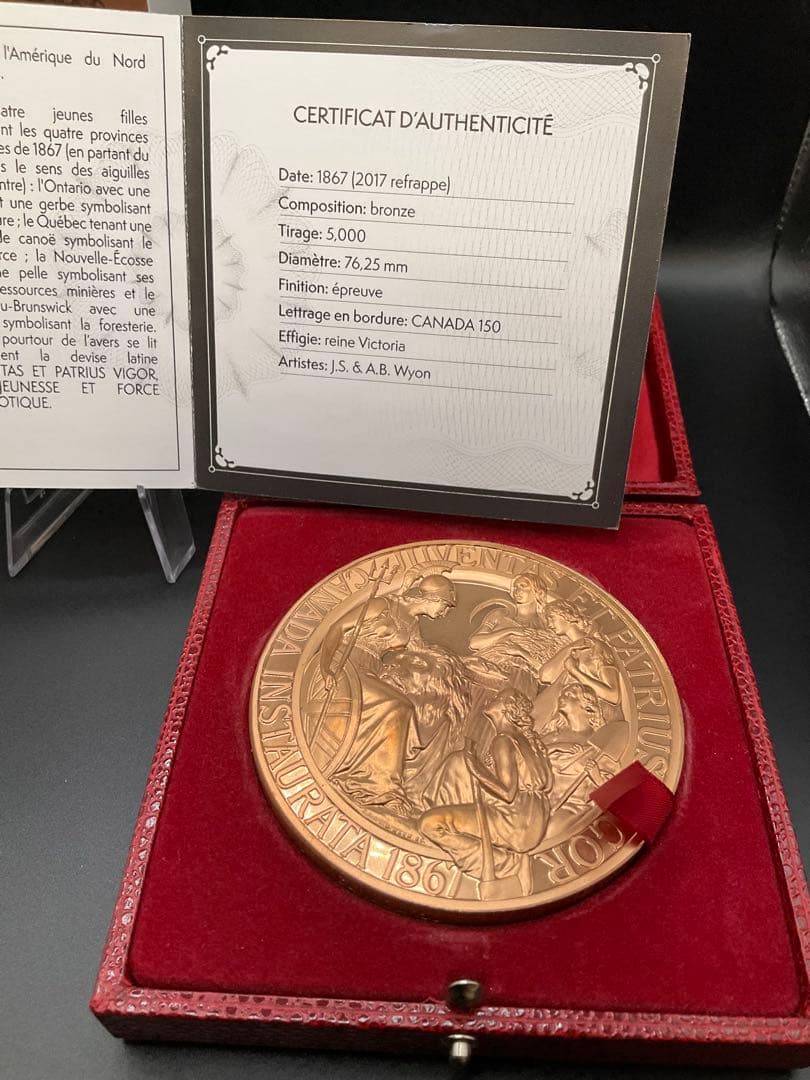2017年カナダ　建国150周年記念　1867年独立コンフェデレーション