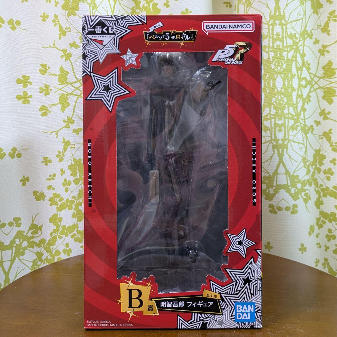 一番くじ ペルソナ５ ザ・ロイヤル B賞 明智吾郎 フィギュア