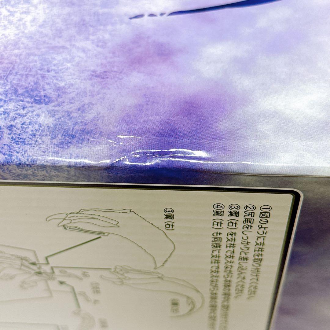 箱開封品 一番くじ モンスターハンター ゴア・マガラフィギュア A賞