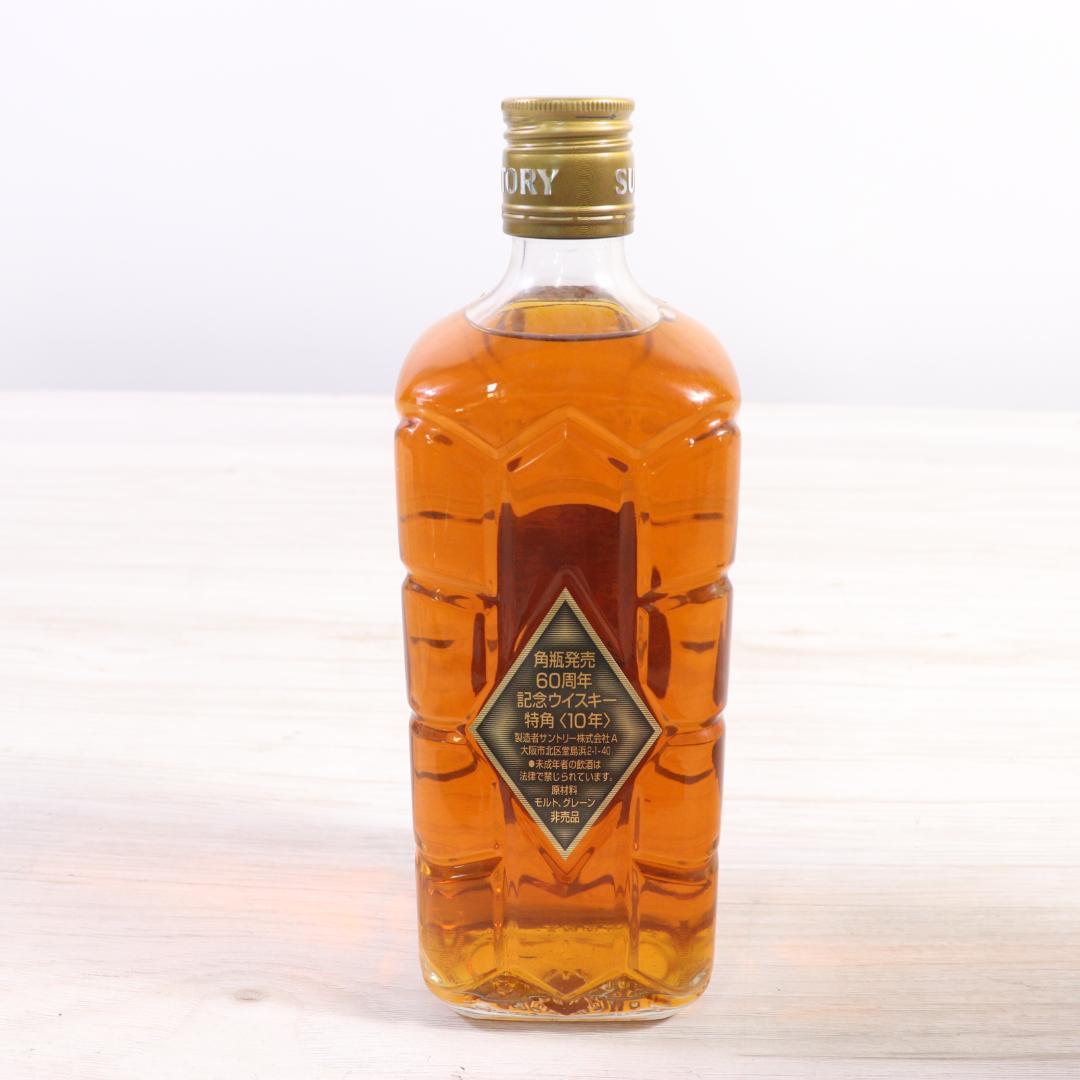 ◆未開栓 サントリー　角瓶発売60周年記念ウィスキー　特角10年　非売品